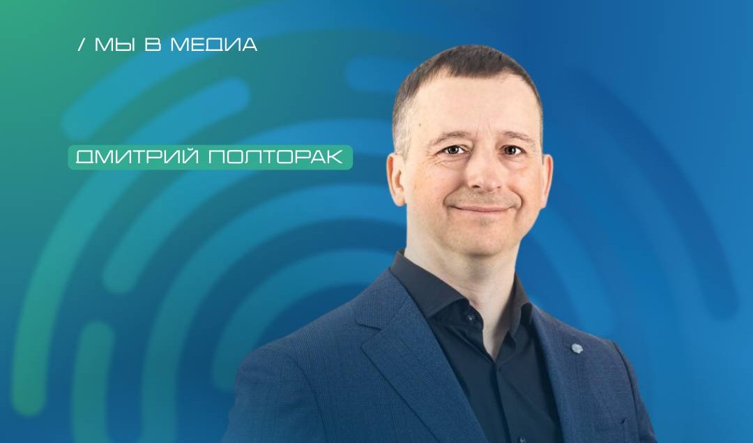 Город для людей, а не для витрин: новая статья Дмитрия Полторака