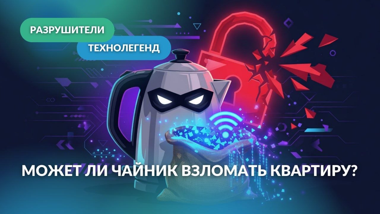 Лартех запускает познавательные видео о технологиях 