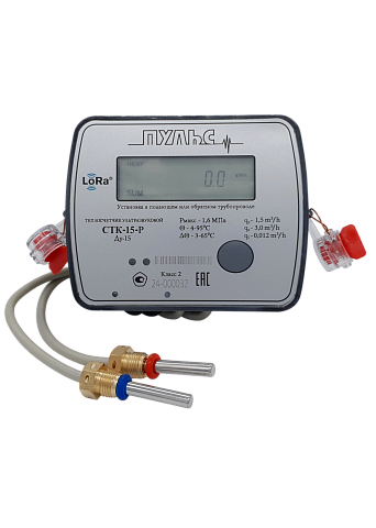 Счетчик тепла Пульс СТК Ду-15 ультразвуковой с модулем LoRaWAN Лартех — фото 1