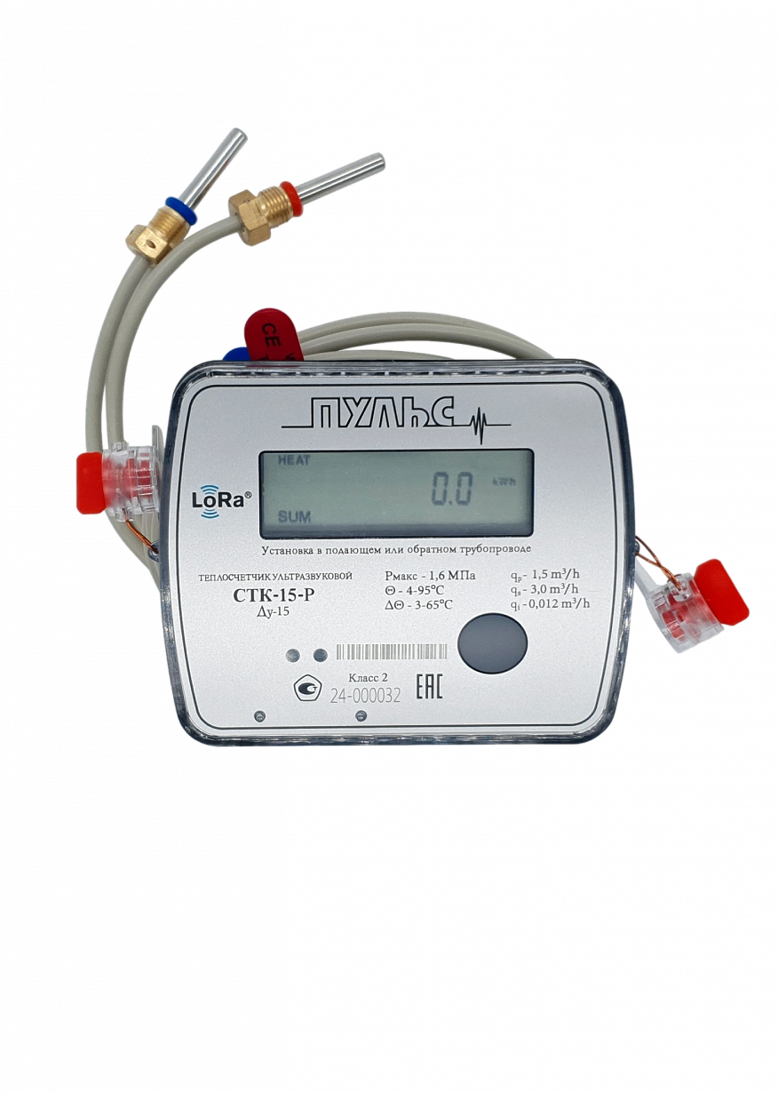 Счетчик тепла Пульс СТК Ду-15 ультразвуковой с модулем LoRaWAN Лартех — фото 2