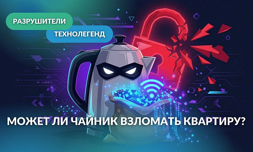 Лартех запускает познавательные видео о технологиях 